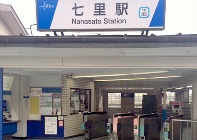 七里駅の写真