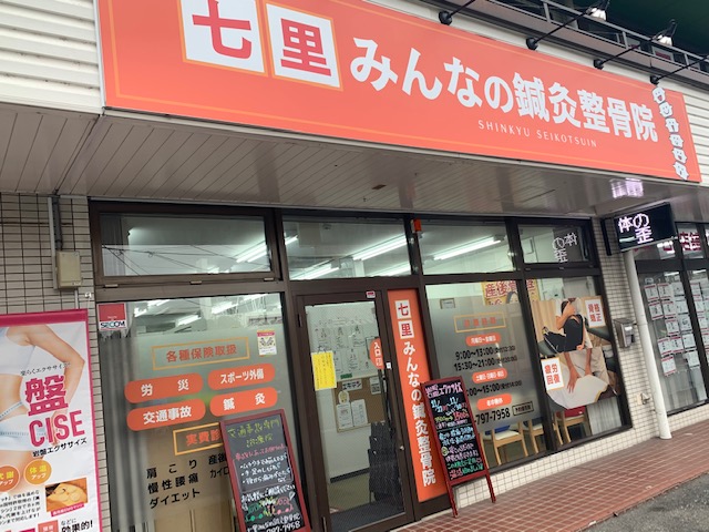 その手前の右側に当院があります