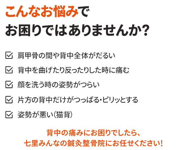こんなお悩みでお困りではありませんか？