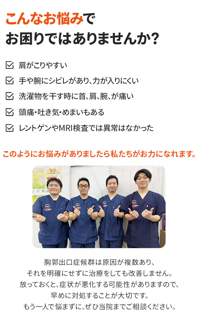 こんなお悩みでお困りではありませんか？