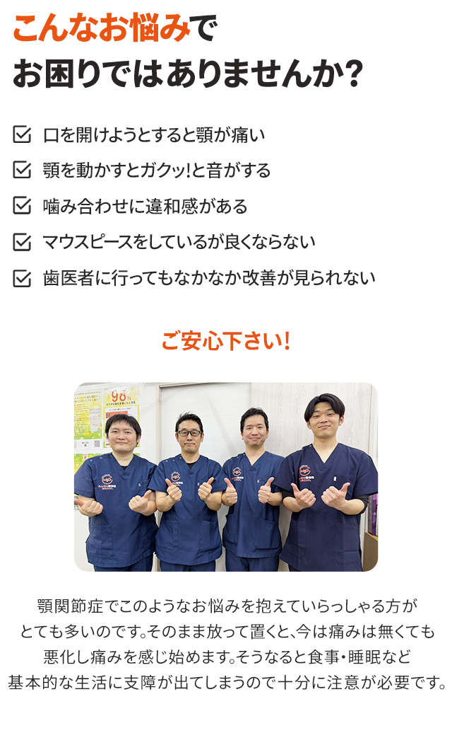 こんなお悩みでお困りではありませんか?