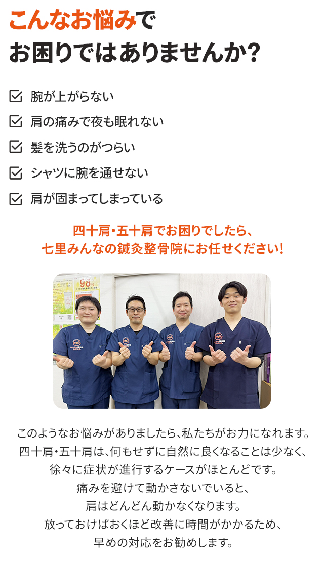こんなお悩みでお困りではありませんか？