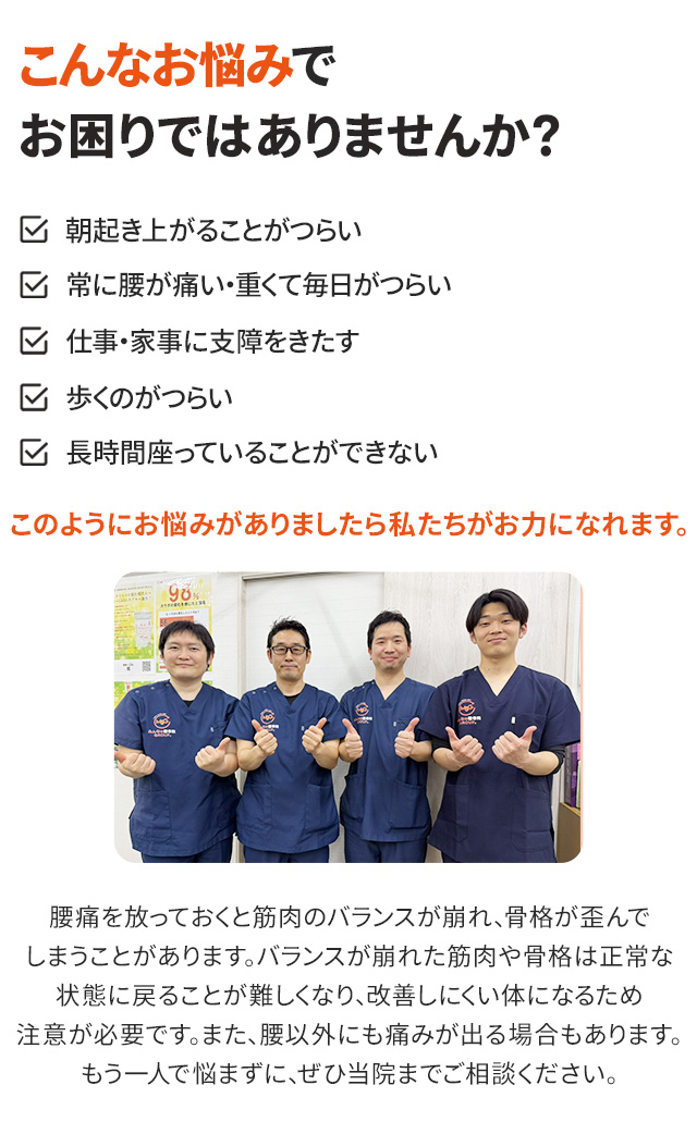 こんなお悩みでお困りではありませんか？