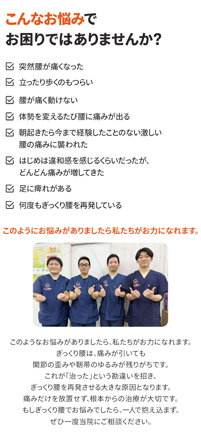 こんなお悩みでお困りではありませんか?