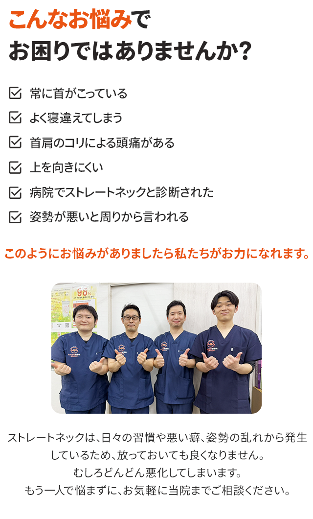 こんなお悩みでお困りではありませんか?