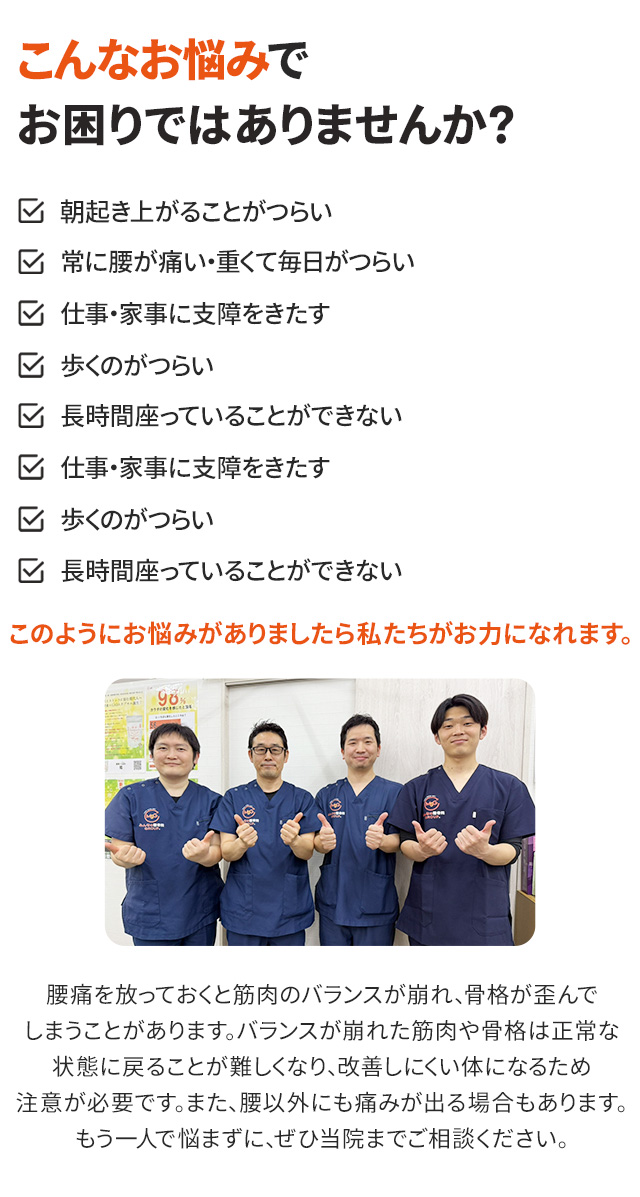 こんなお悩みでお困りではありませんか？