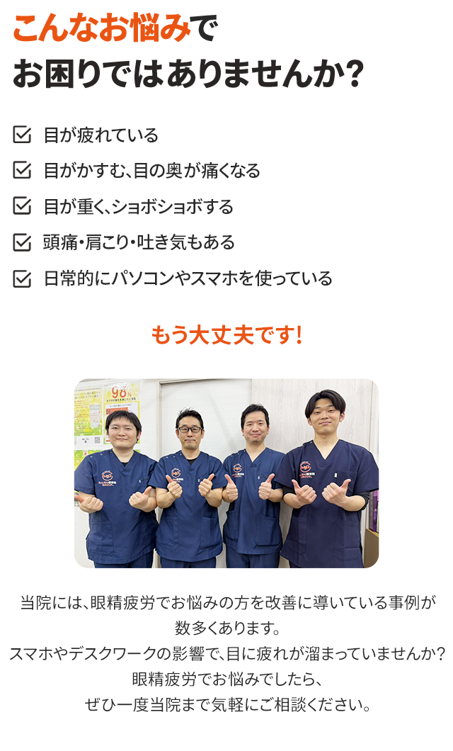 こんなお悩みでお困りではありませんか？