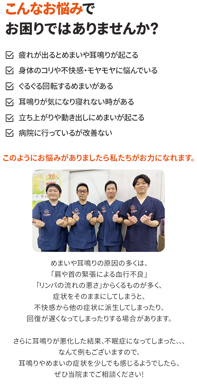こんなお悩みでお困りではありませんか？