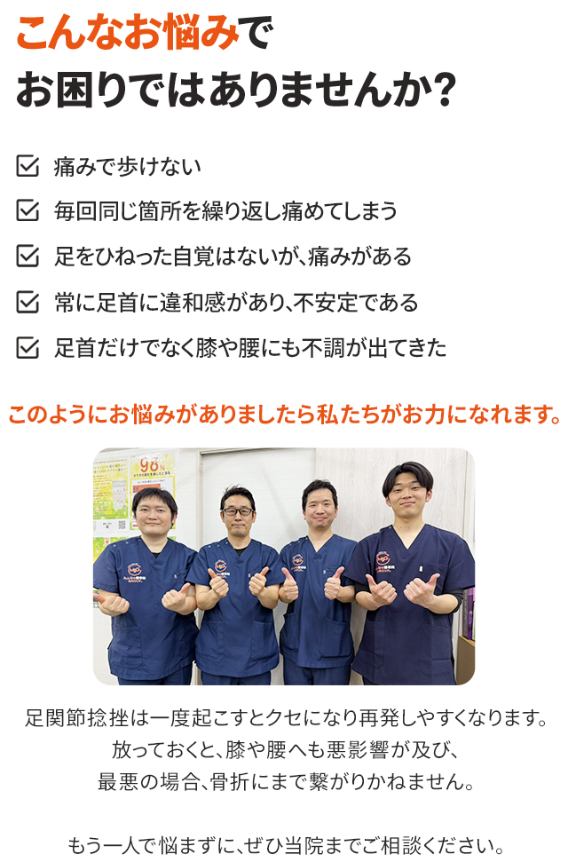 こんなお悩みでお困りではありませんか？