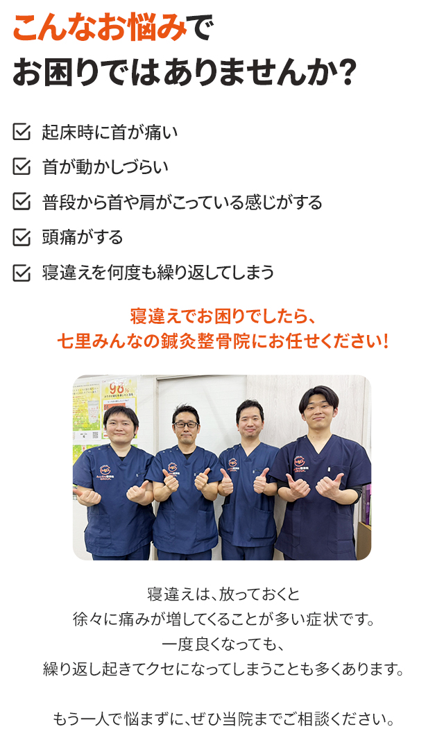 こんなお悩みでお困りではありませんか?