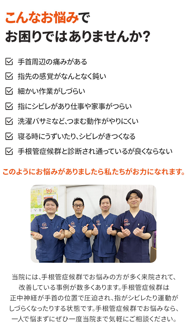 こんなお悩みでお困りではありませんか?