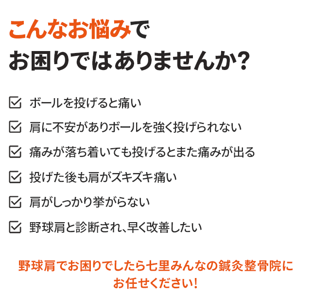 こんなお悩みでお困りではありませんか？