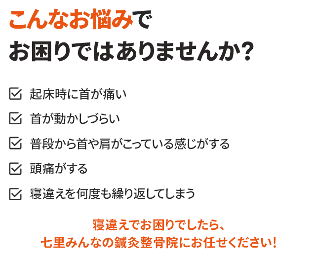 こんなお悩みでお困りではありませんか？