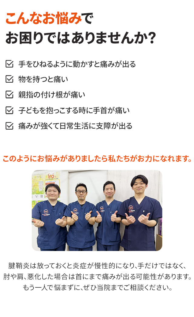こんなお悩みでお困りではありませんか？