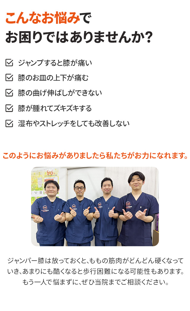こんなお悩みでお困りではありませんか？
