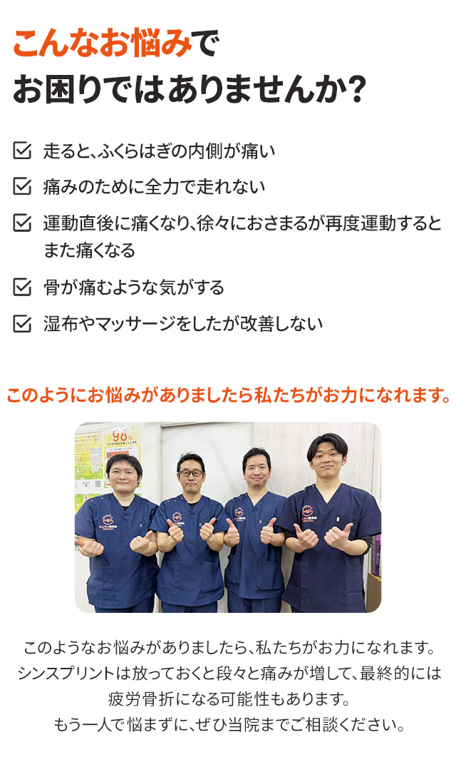 こんなお悩みでお困りではありませんか?