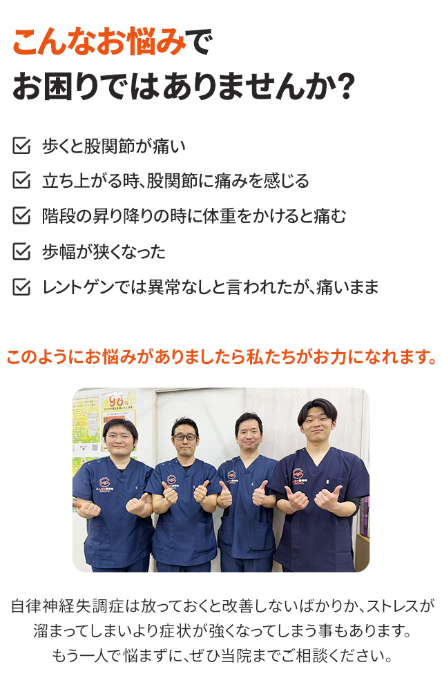 こんなお悩みでお困りではありませんか?
