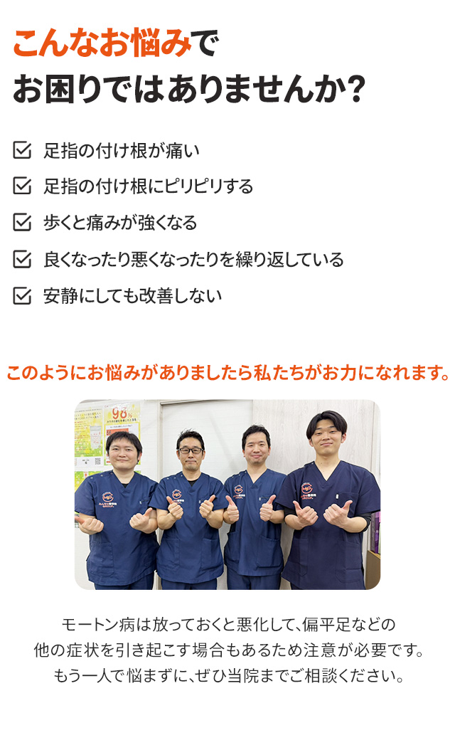 こんなお悩みでお困りではありませんか？