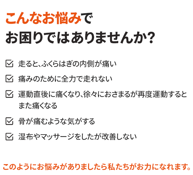 こんなお悩みでお困りではありませんか？