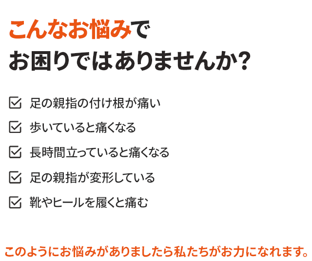 こんなお悩みでお困りではありませんか？