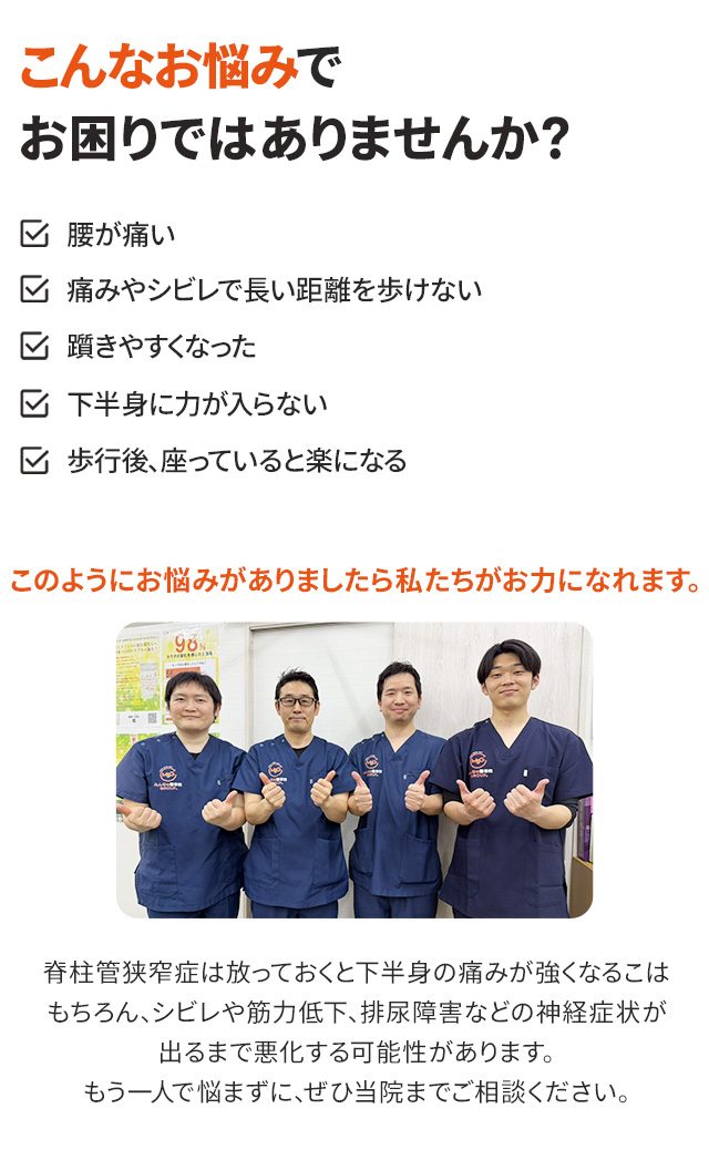こんなお悩みでお困りではありませんか?