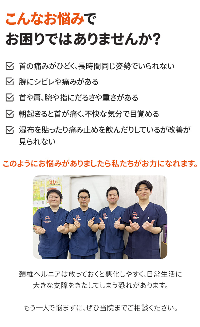 こんなお悩みでお困りではありませんか?