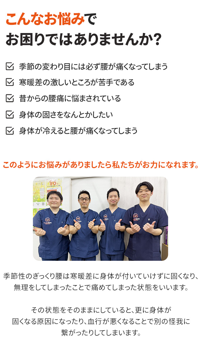 こんなお悩みでお困りではありませんか？