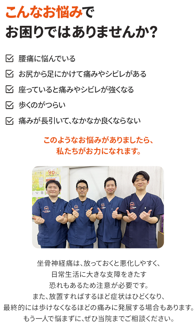 こんなお悩みでお困りではありませんか?