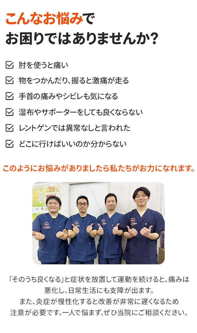 こんなお悩みでお困りではありませんか?